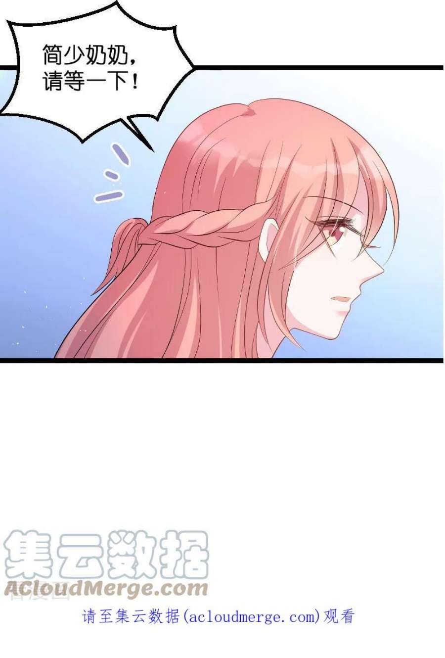 萌宝来袭79话：我的智囊团