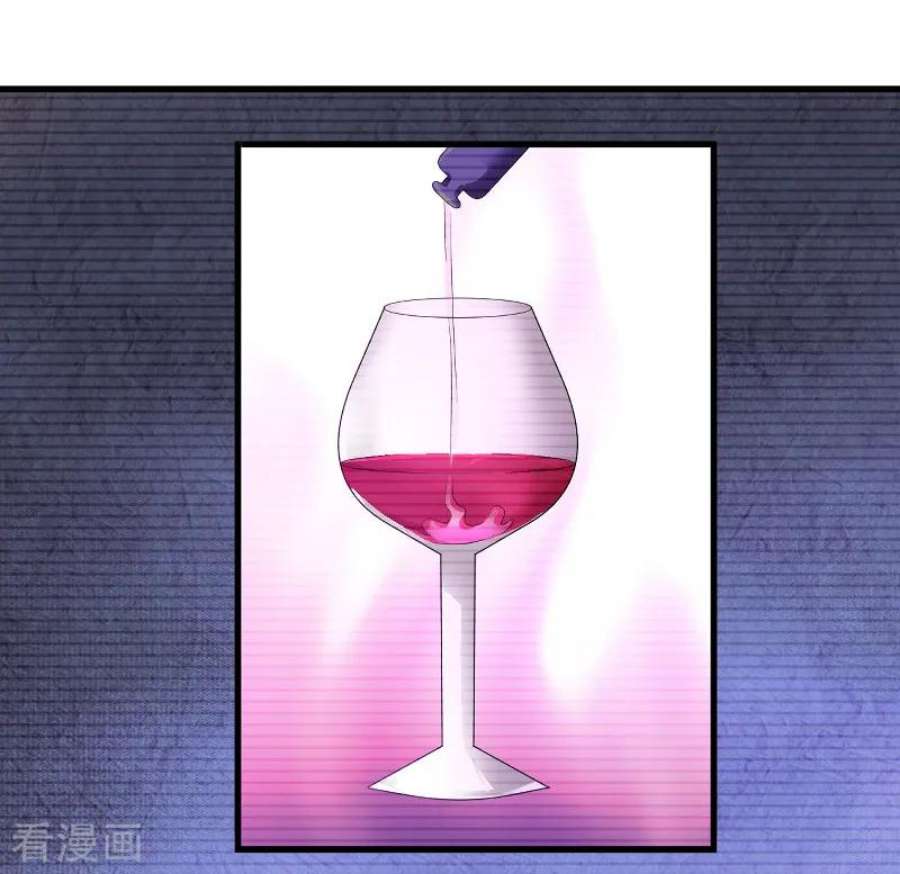 萌宝来袭81话：骗局