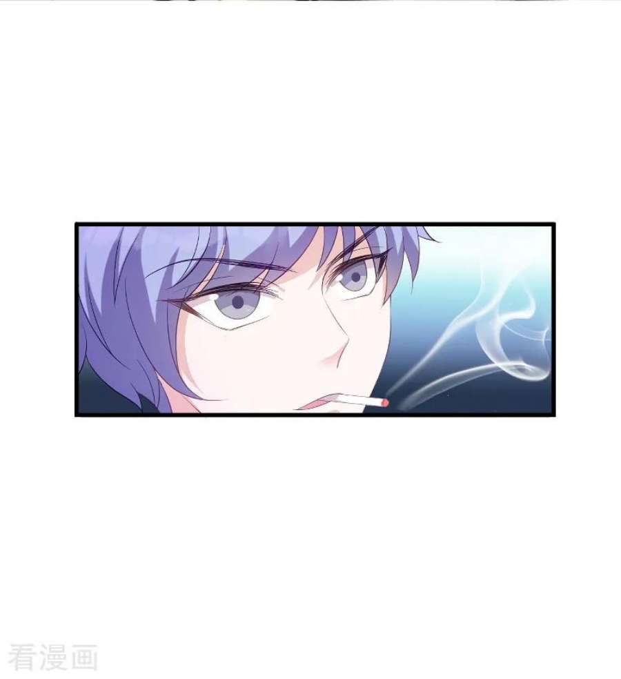 萌宝来袭81话：骗局