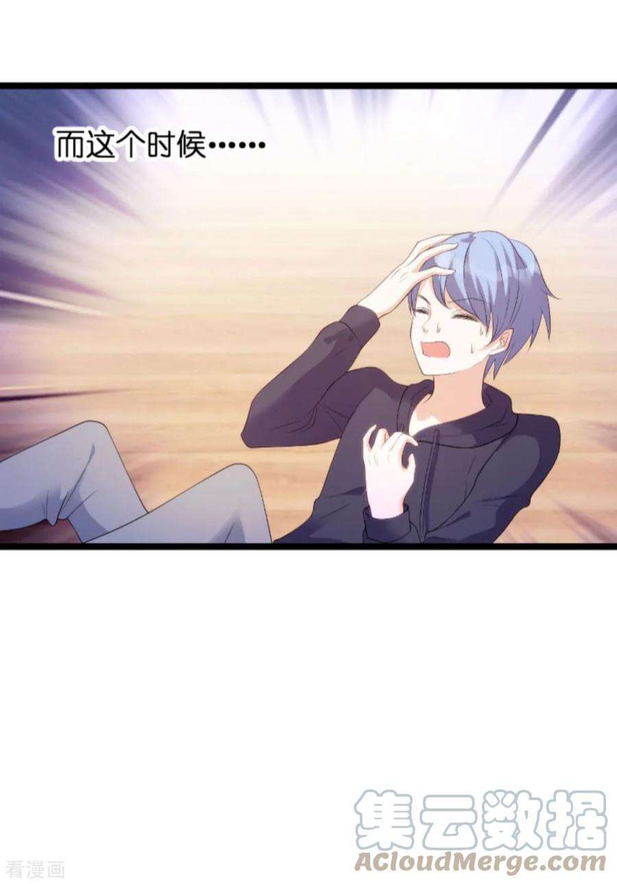 萌宝来袭83话：网络直播