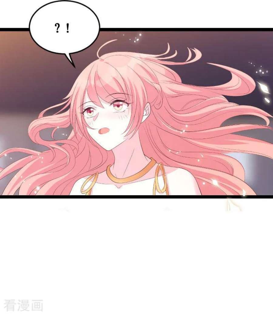 萌宝来袭86话：从天而降