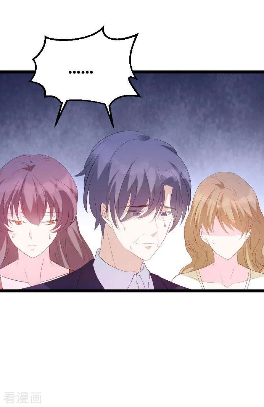 萌宝来袭86话：从天而降