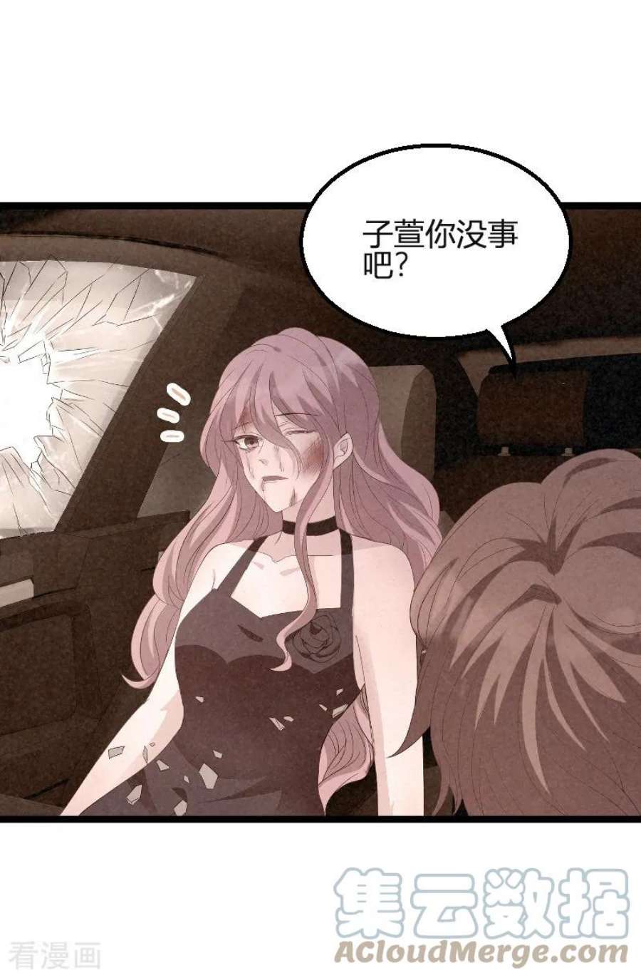 萌宝来袭89话：命运的话响