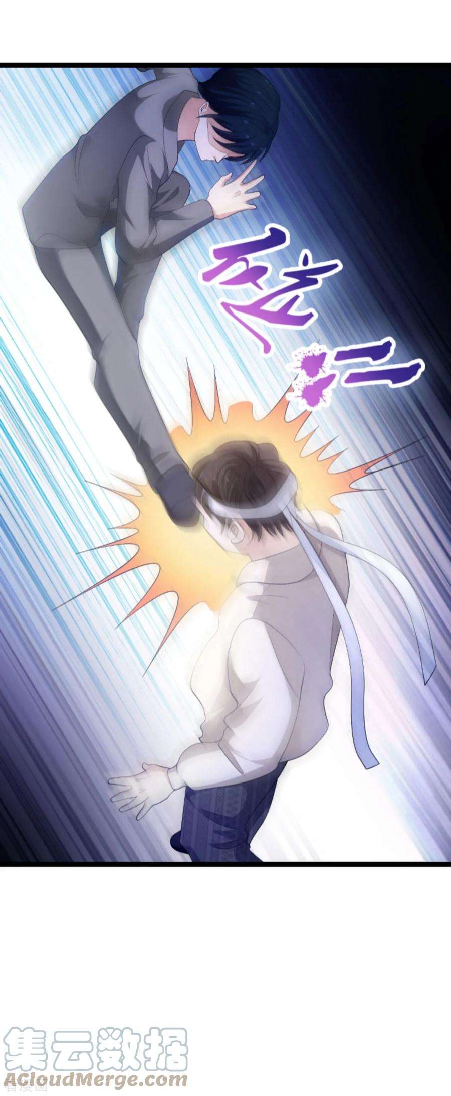 萌宝来袭104话：吉时已到