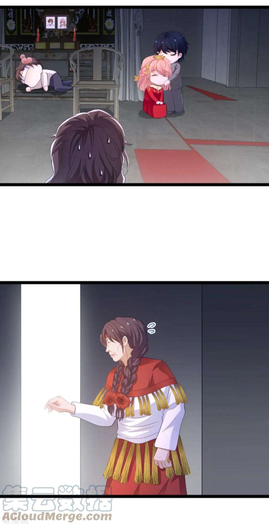 萌宝来袭104话：吉时已到