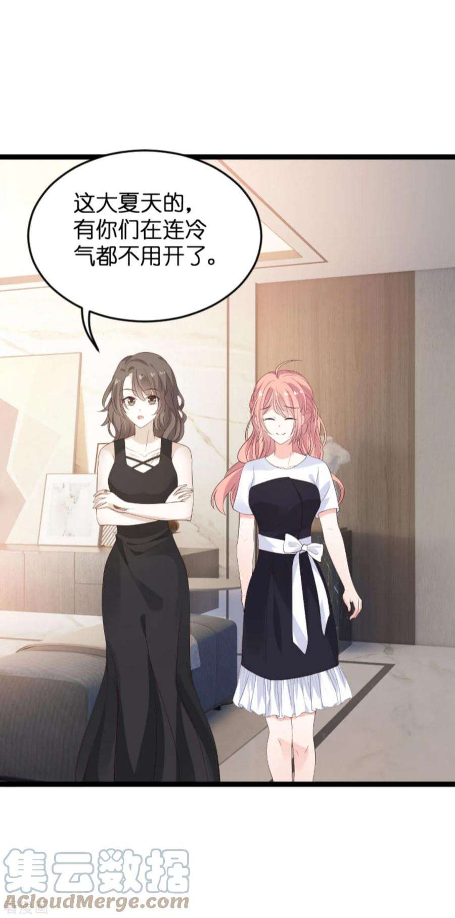 萌宝来袭106话：一个耳光