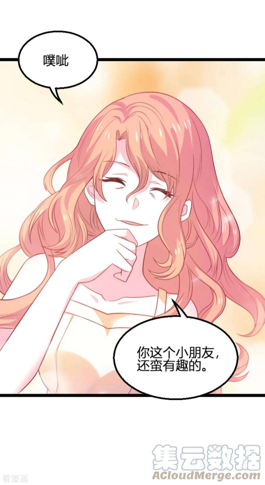 萌宝来袭113话：斯蒂文不见！