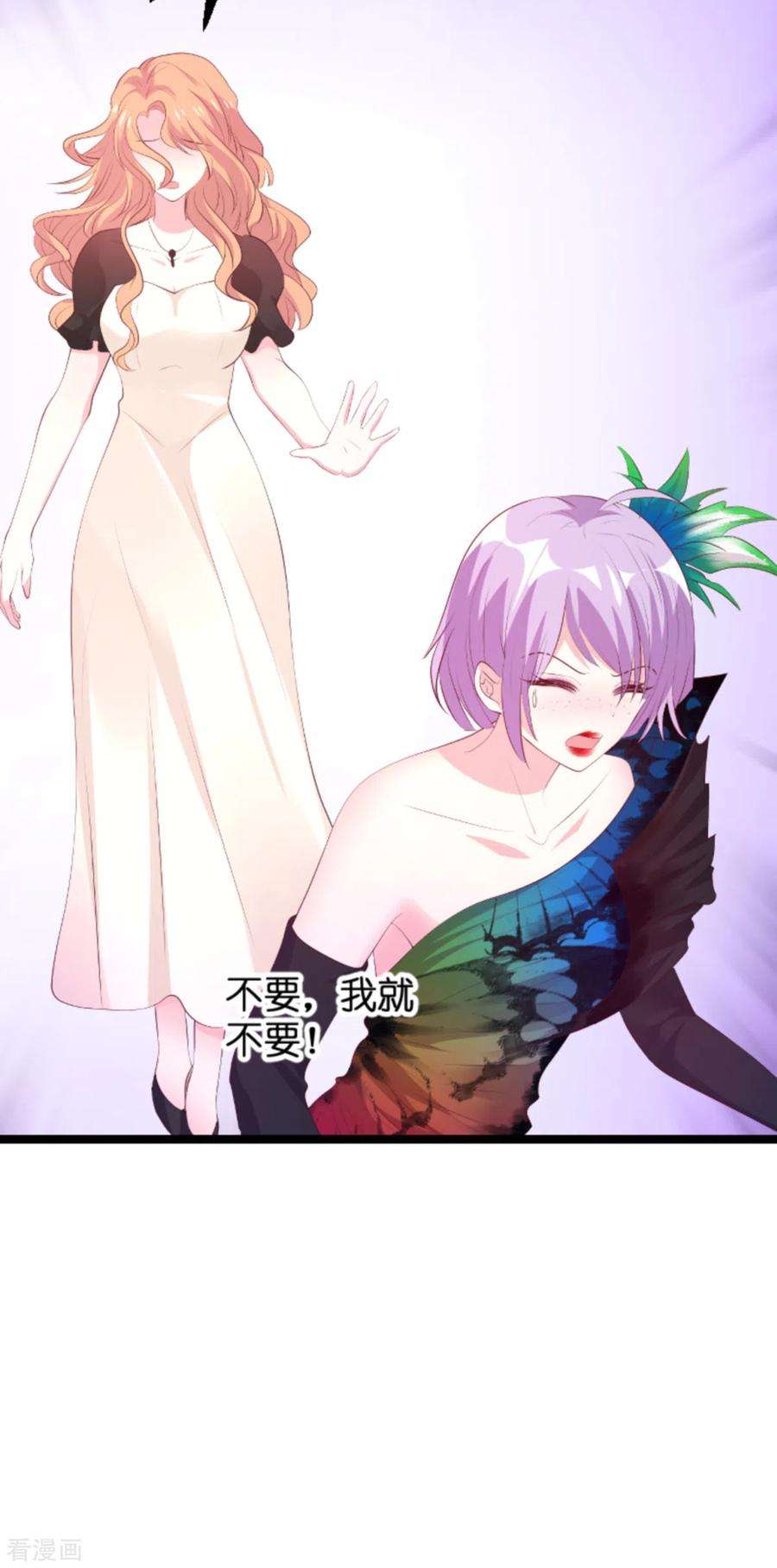 萌宝来袭119话：慈善晚会
