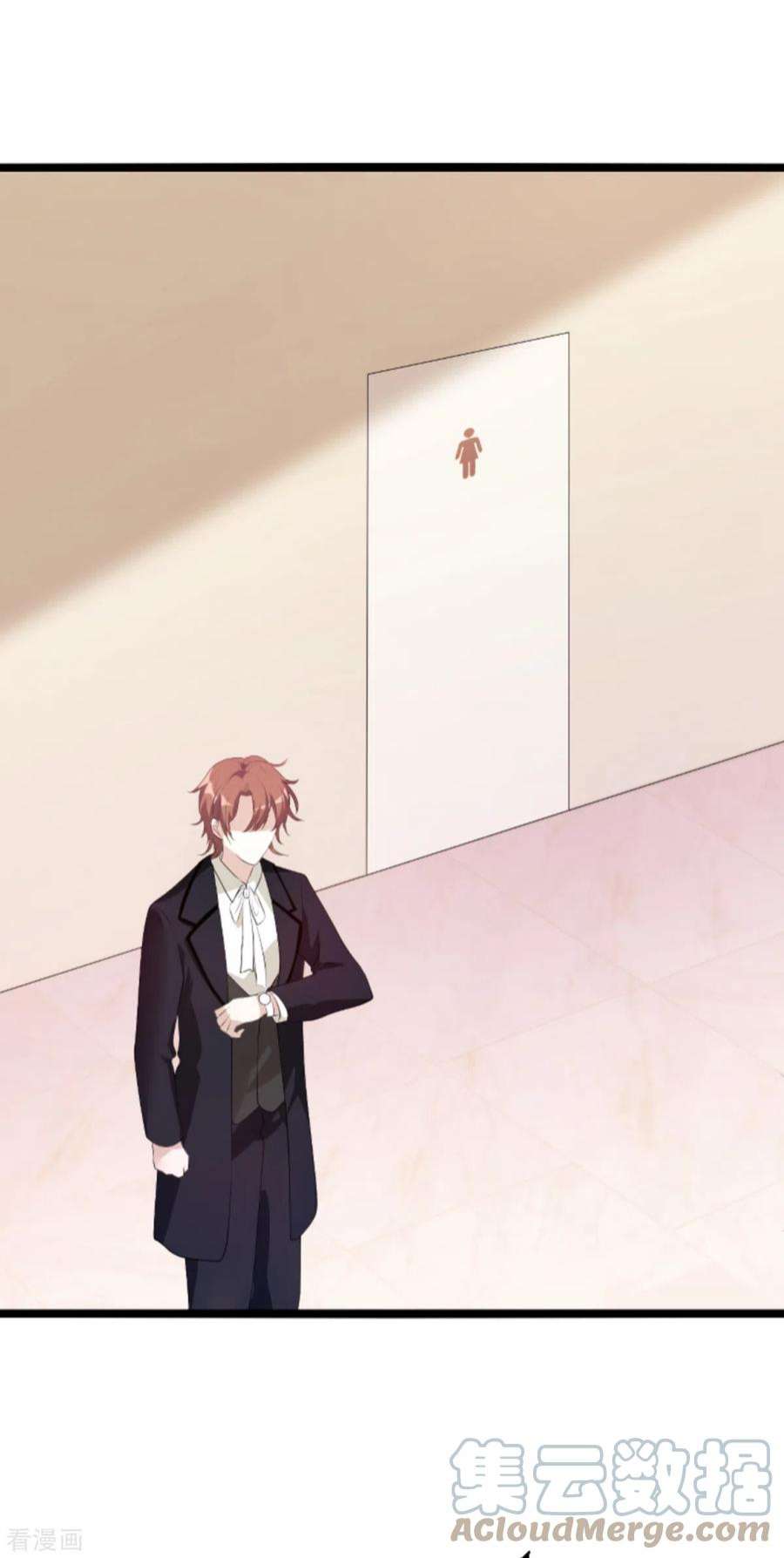萌宝来袭120话：不看！