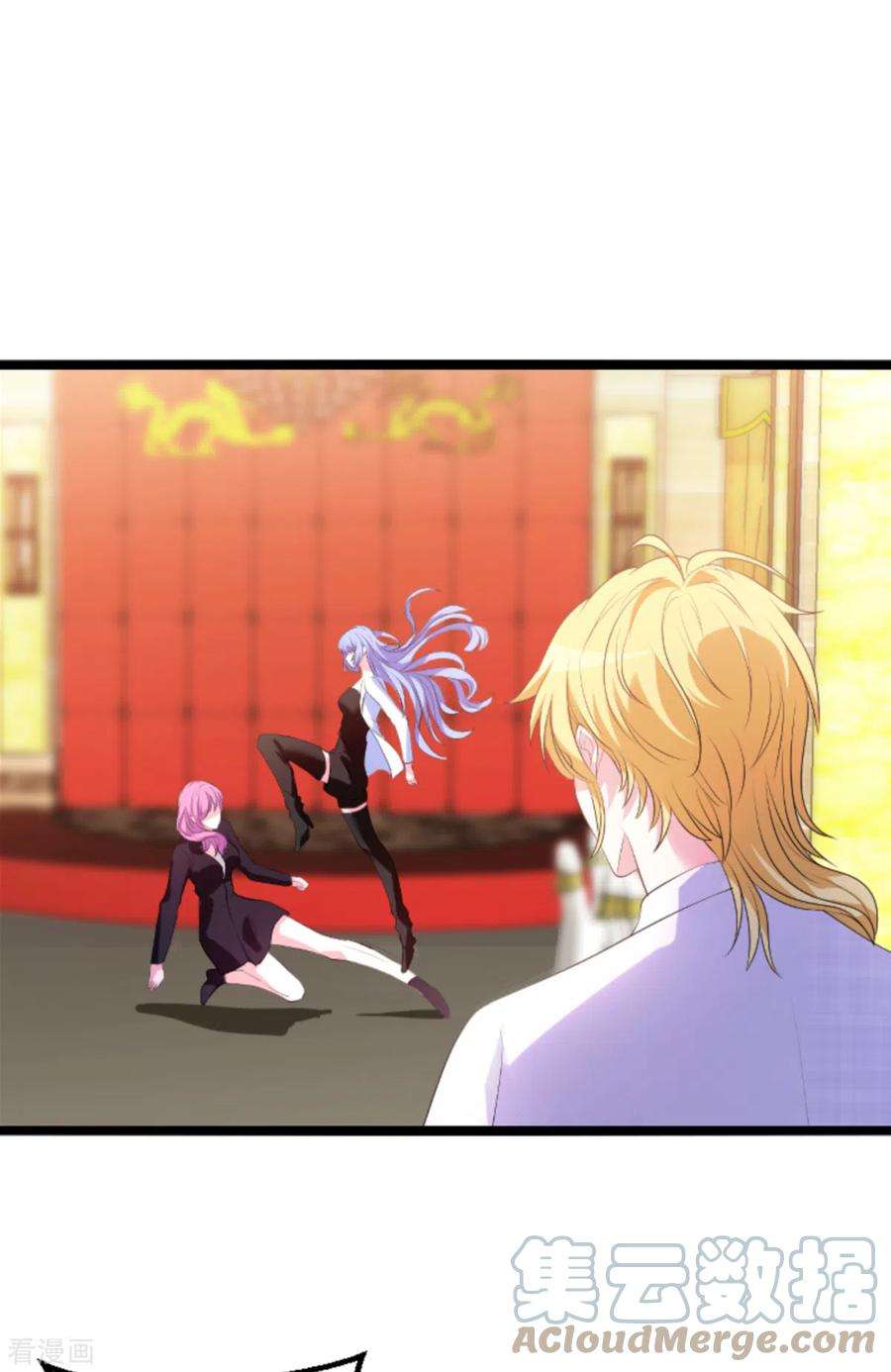 萌宝来袭124话：护短之人