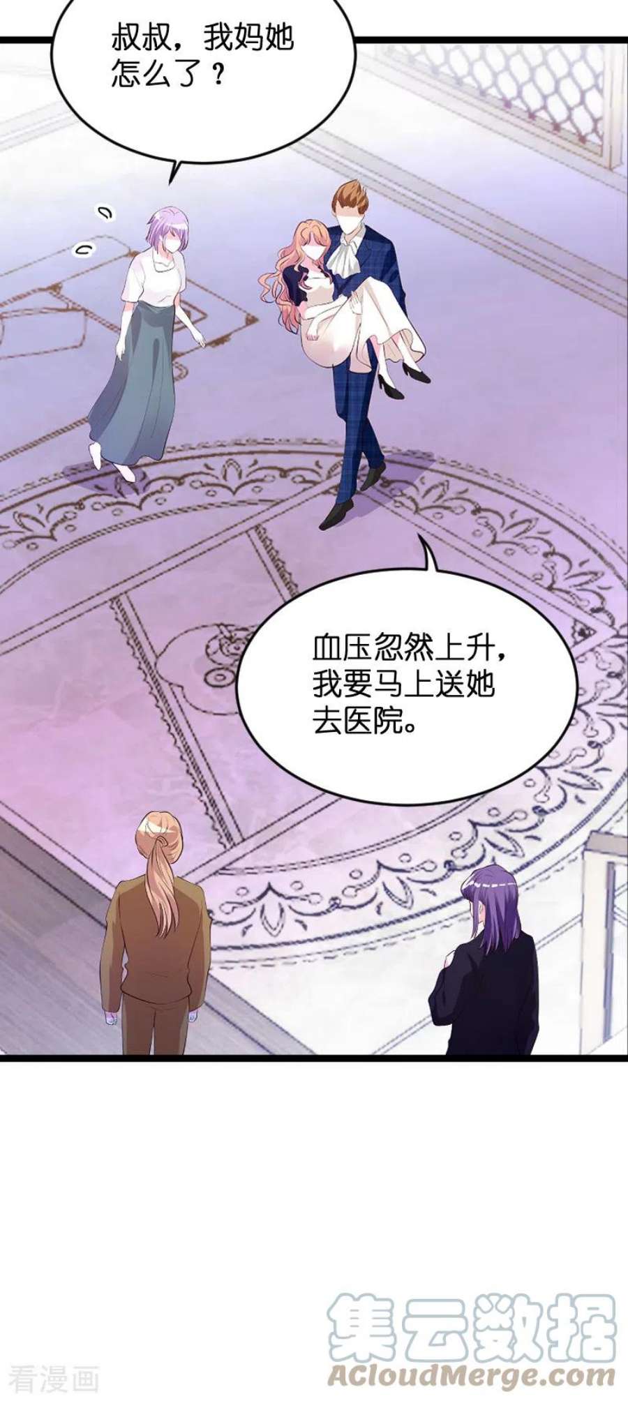 萌宝来袭125话：告诉哥哥疼么？