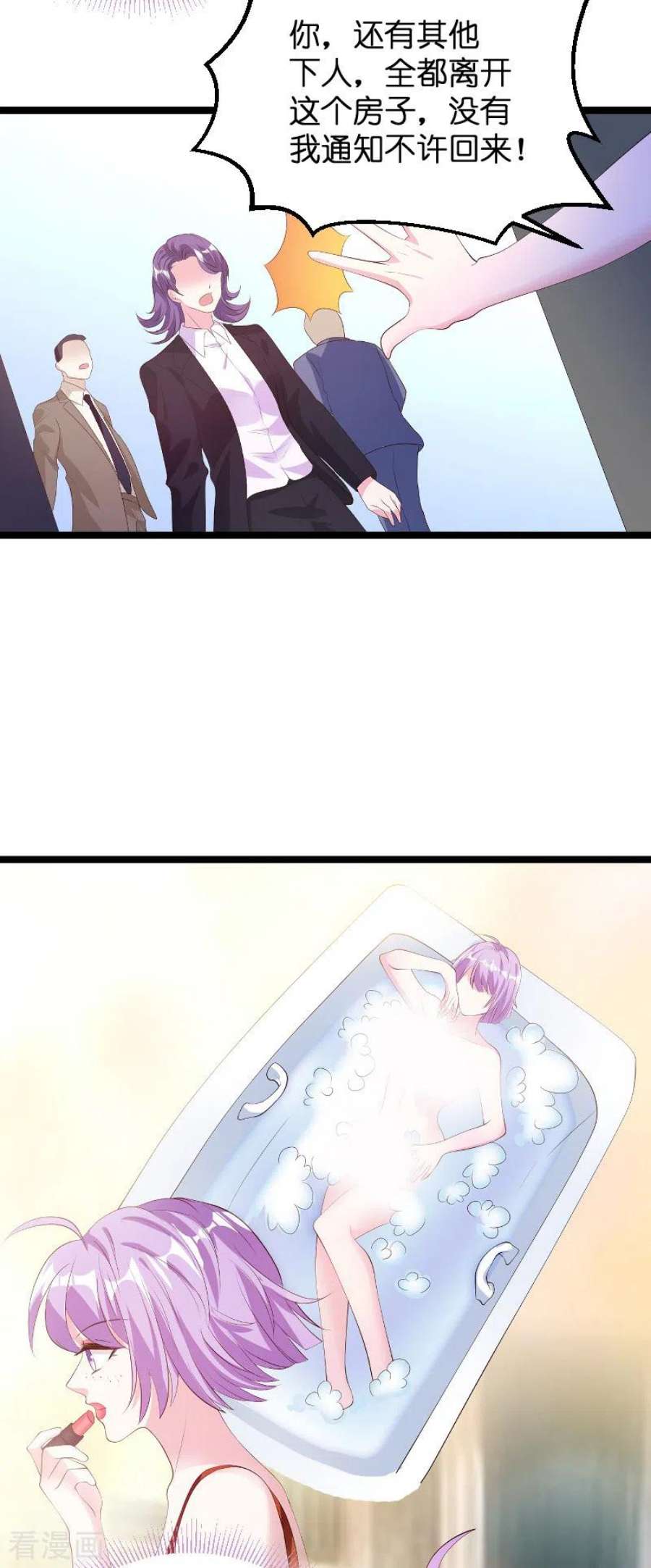 萌宝来袭125话：告诉哥哥疼么？