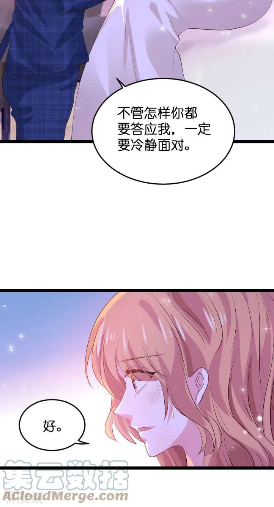 萌宝来袭125话：告诉哥哥疼么？