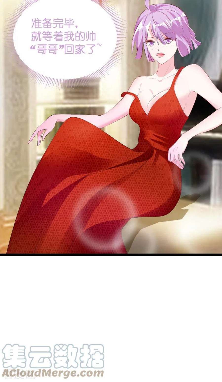 萌宝来袭125话：告诉哥哥疼么？