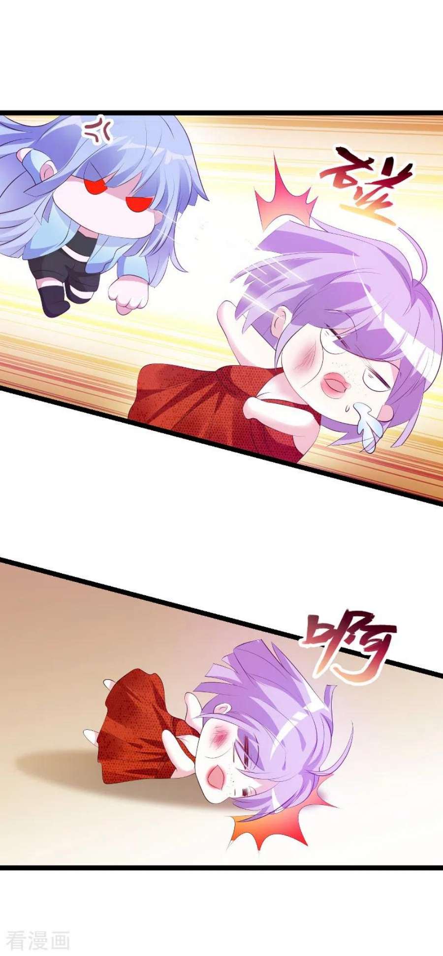 萌宝来袭125话：告诉哥哥疼么？