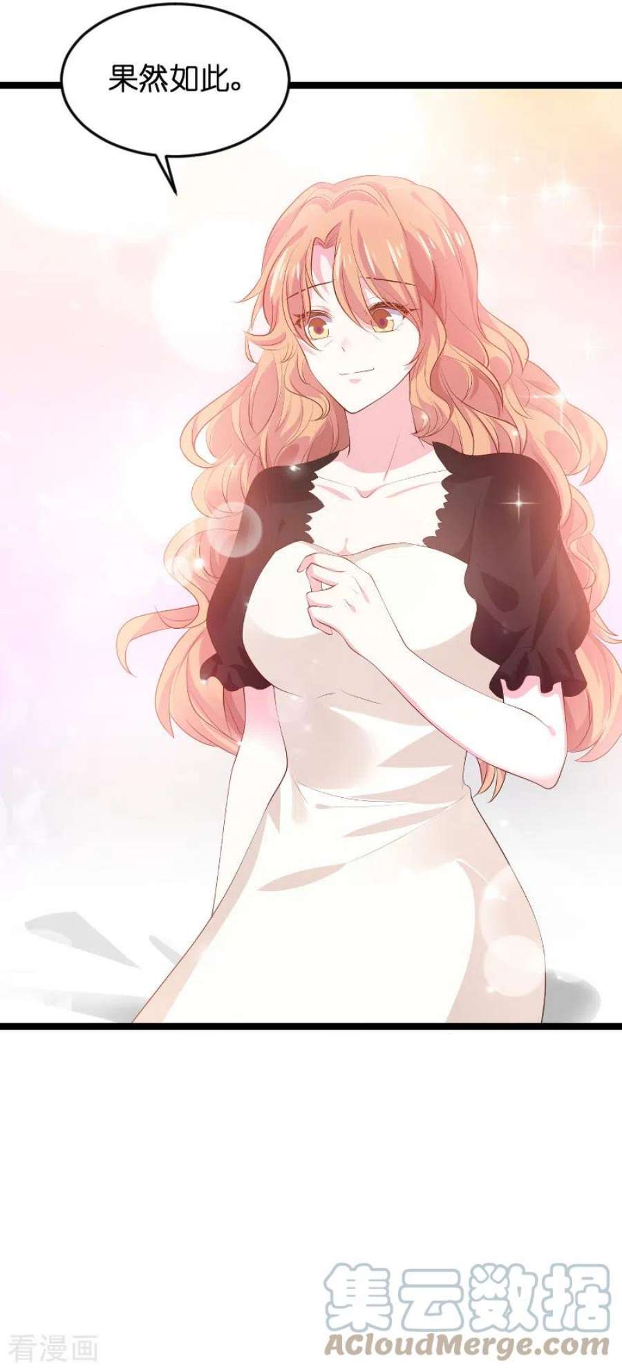 萌宝来袭125话：告诉哥哥疼么？