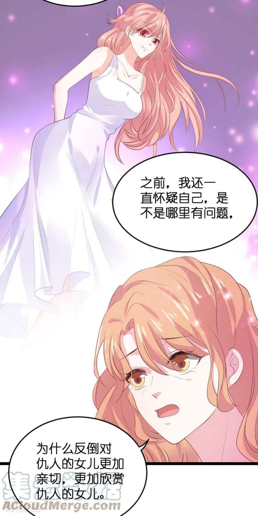 萌宝来袭125话：告诉哥哥疼么？