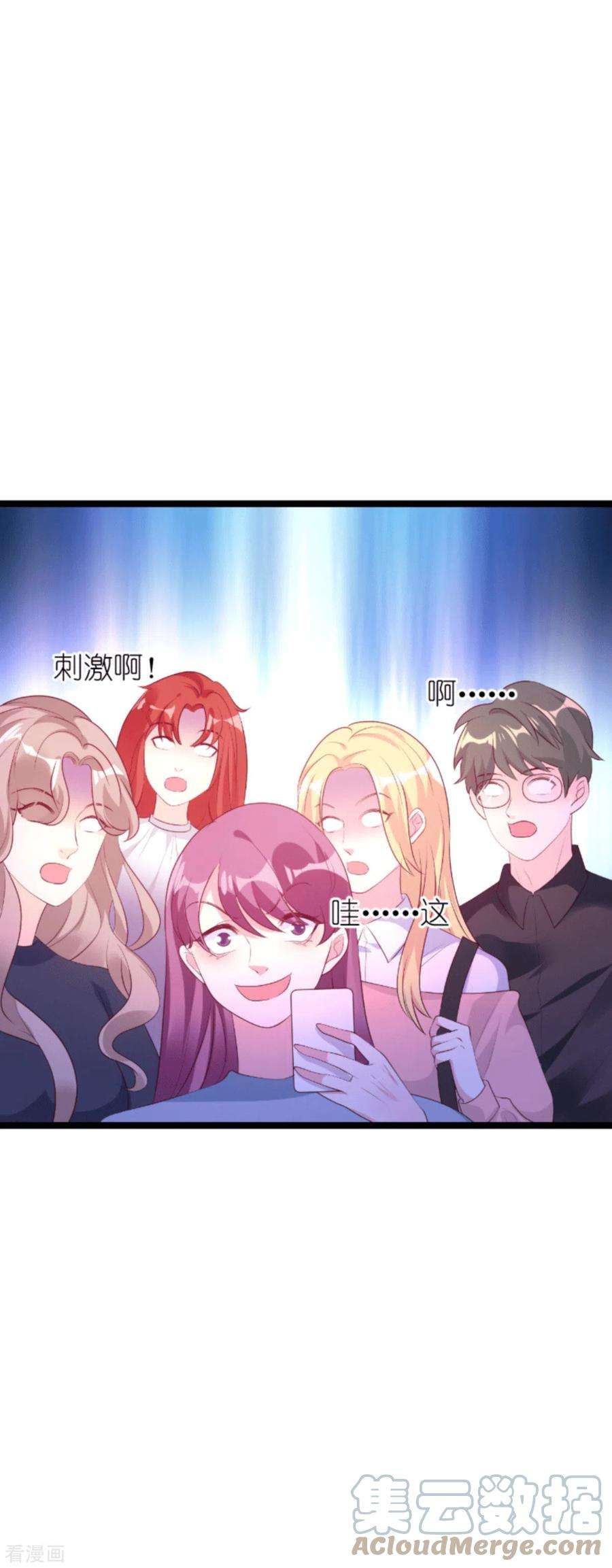 萌宝来袭131话：两兄弟的霸道