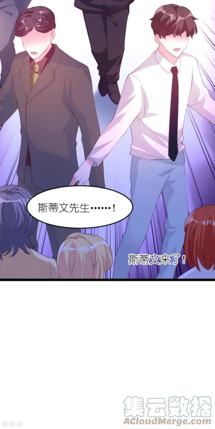 萌宝来袭131话：两兄弟的霸道