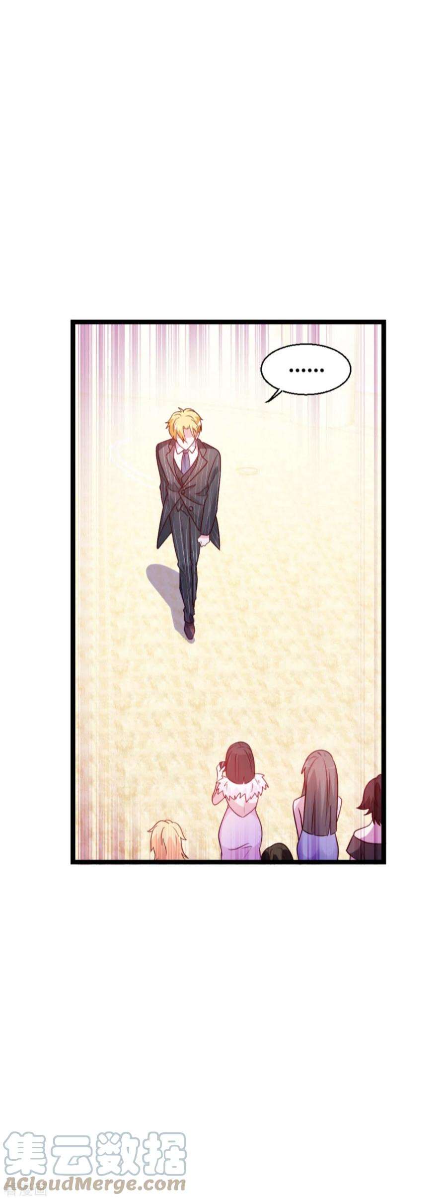 萌宝来袭132话：尘封往事
