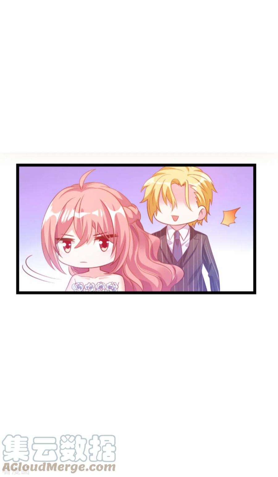 萌宝来袭132话：尘封往事