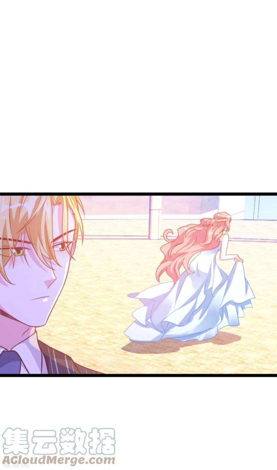 萌宝来袭132话：尘封往事