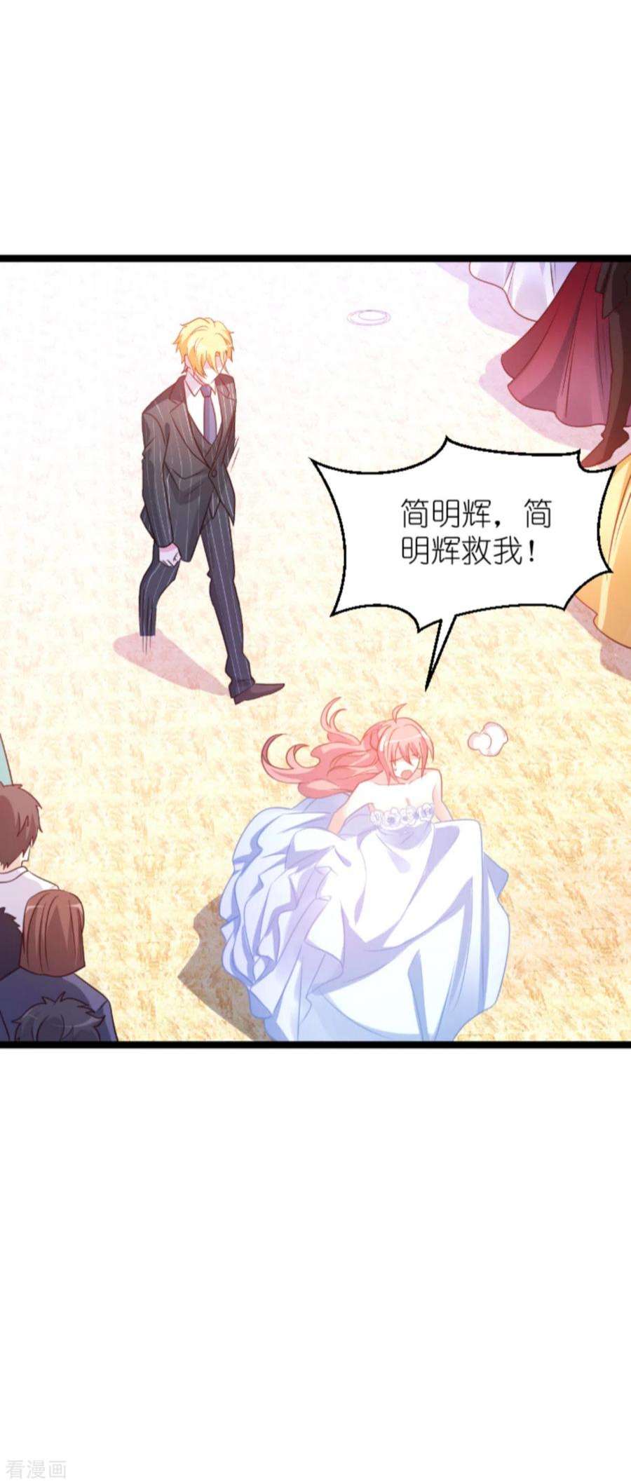 萌宝来袭132话：尘封往事