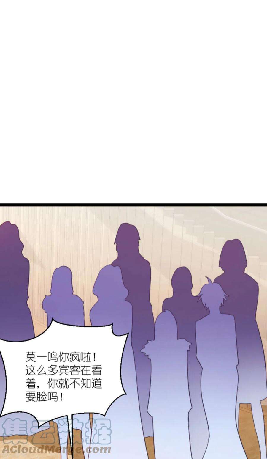 萌宝来袭132话：尘封往事