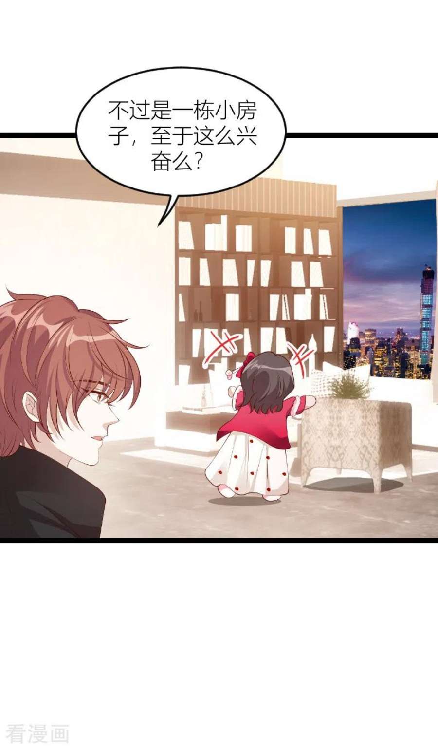 萌宝来袭146话：死缠烂打