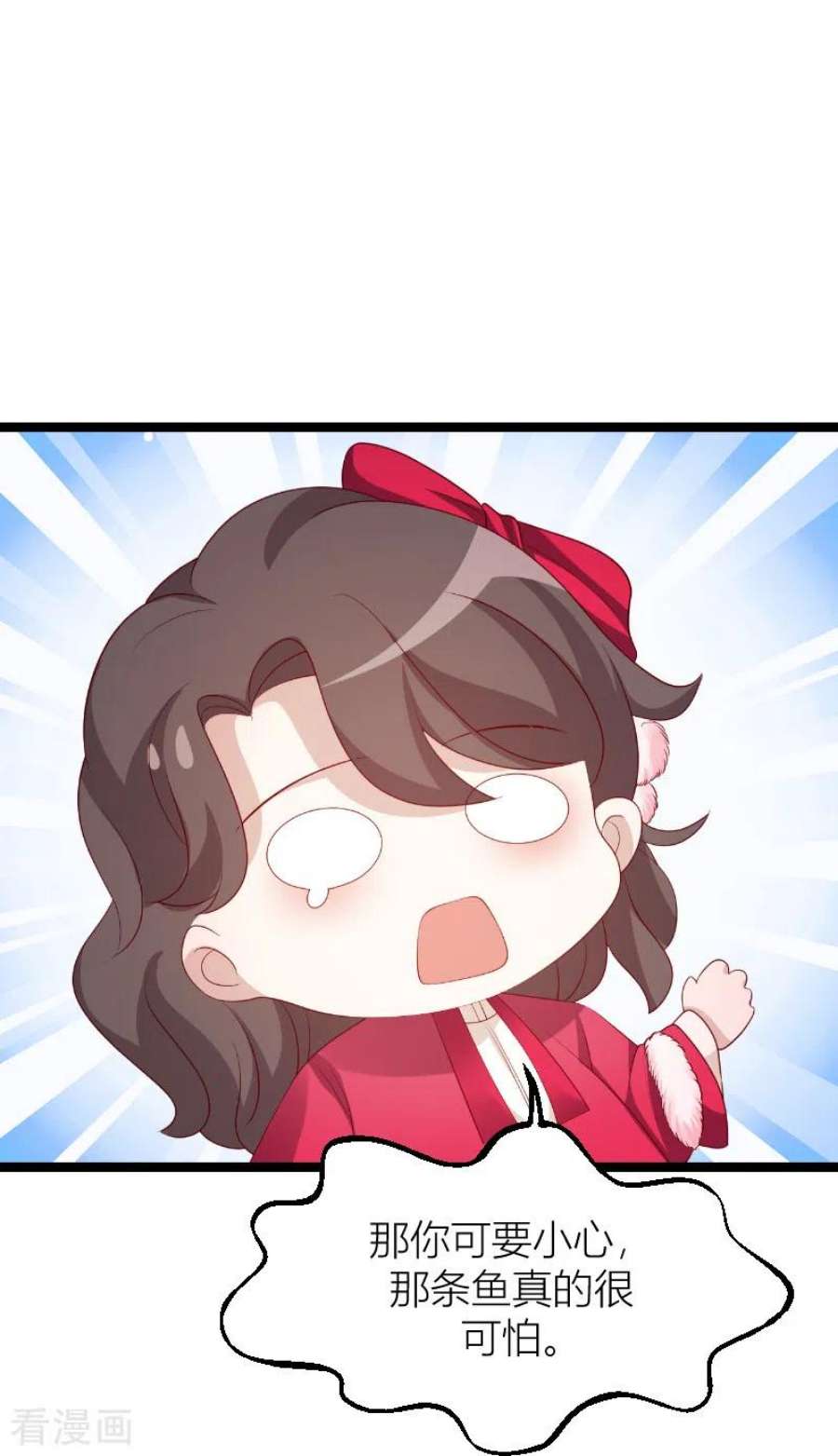 萌宝来袭146话：死缠烂打