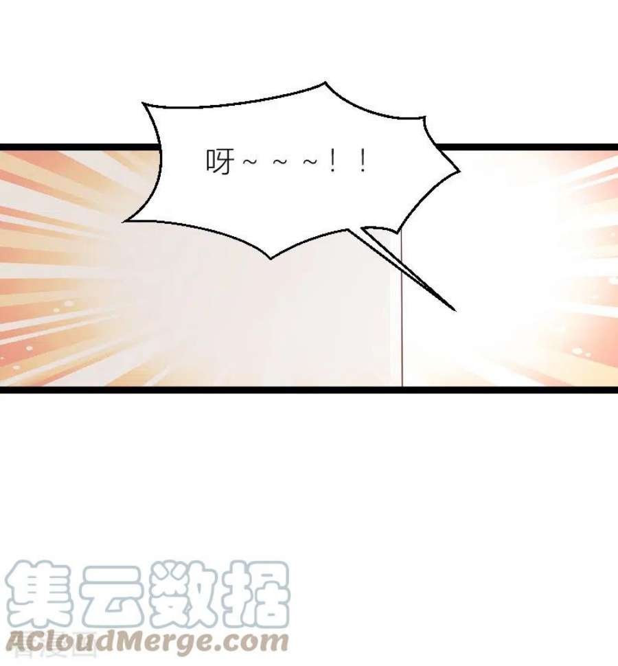 萌宝来袭146话：死缠烂打