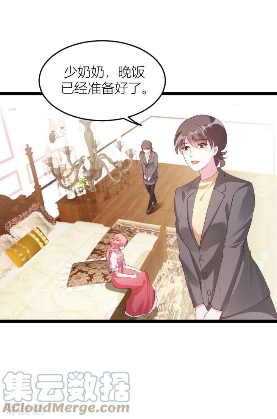 萌宝来袭146话：死缠烂打