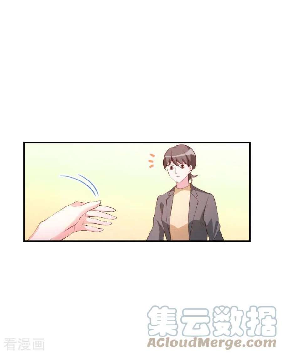 萌宝来袭146话：死缠烂打