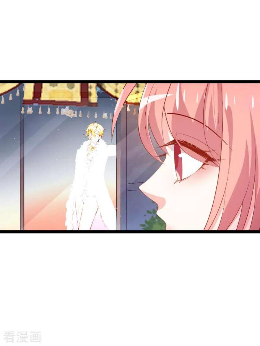 萌宝来袭146话：死缠烂打