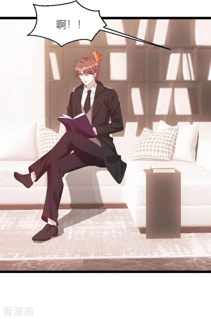 萌宝来袭146话：死缠烂打