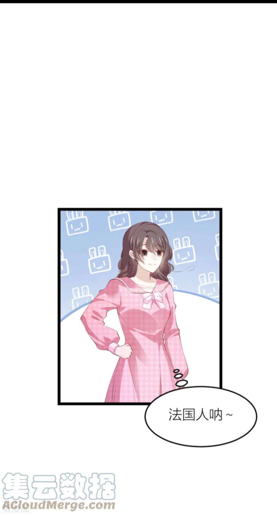 萌宝来袭151话：白依依的倔强