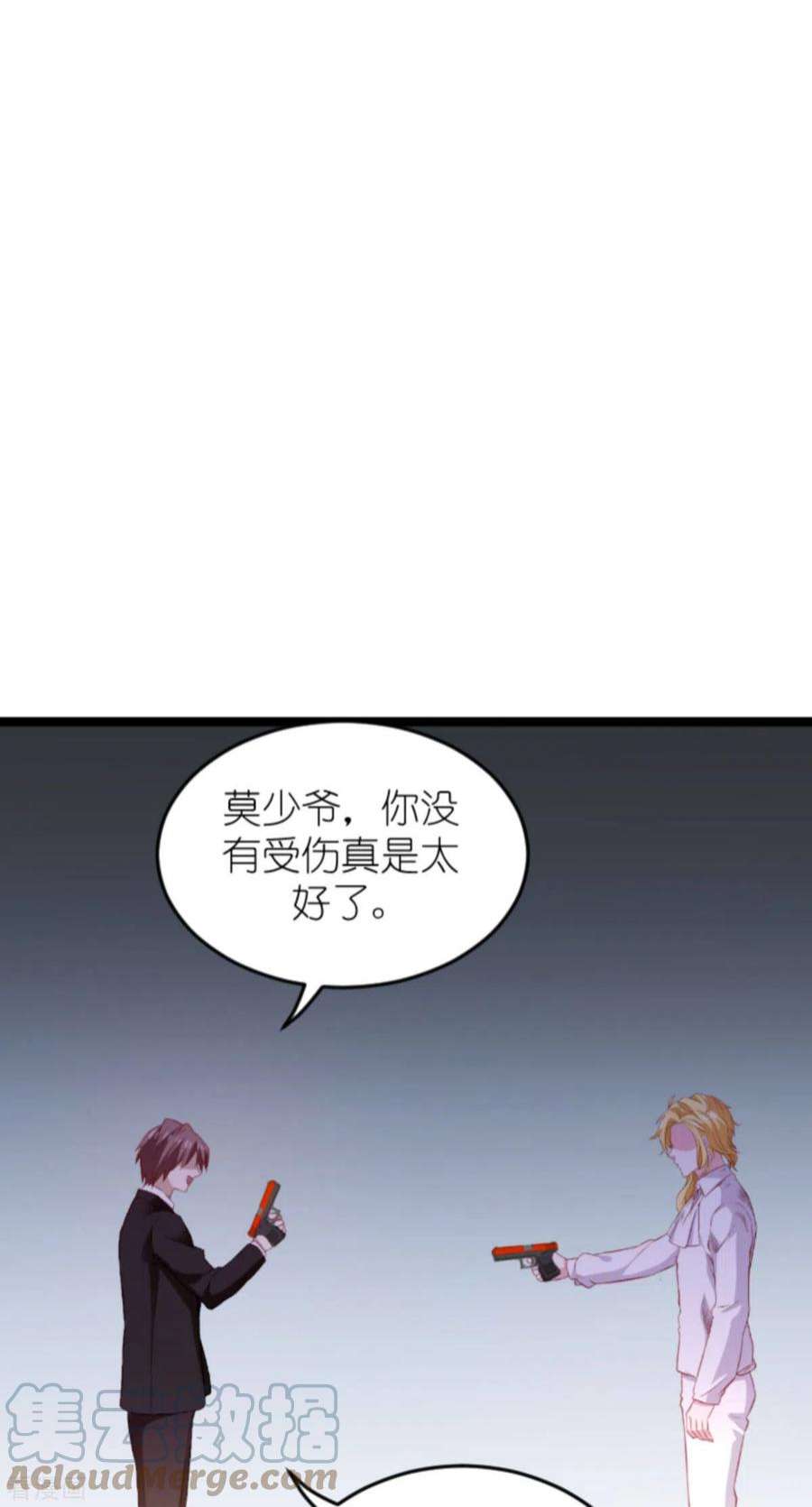 萌宝来袭180话：真相的两面