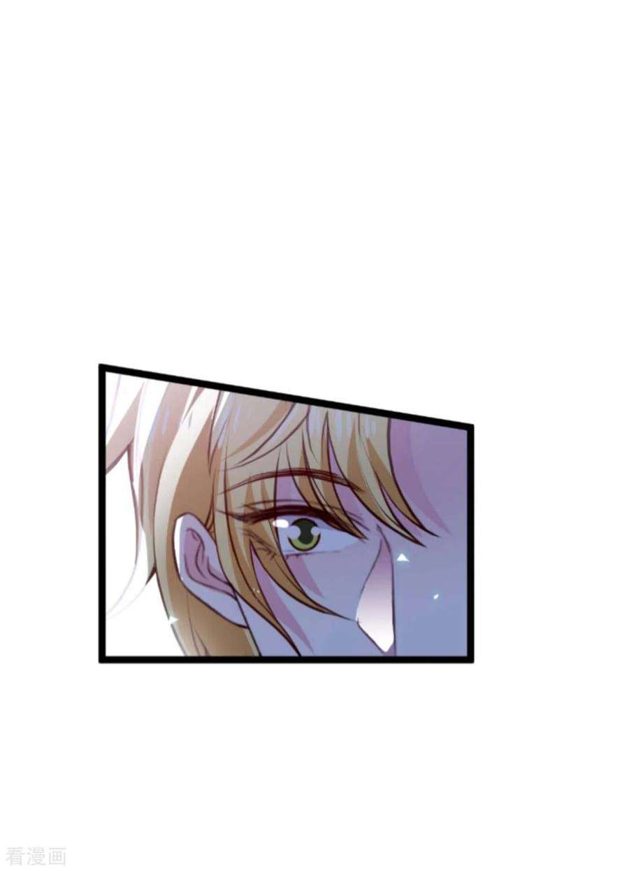 萌宝来袭181话：为了所爱的人