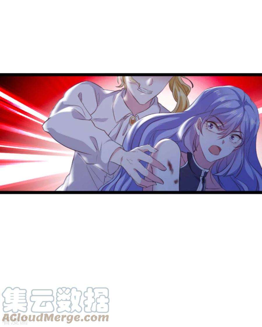 萌宝来袭181话：为了所爱的人