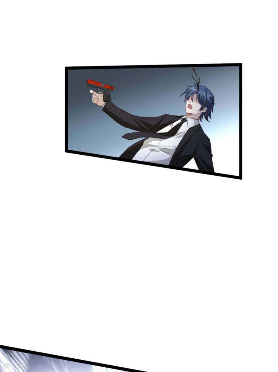 萌宝来袭181话：为了所爱的人