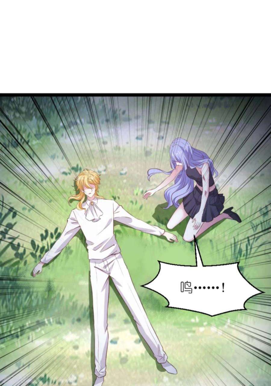 萌宝来袭181话：为了所爱的人