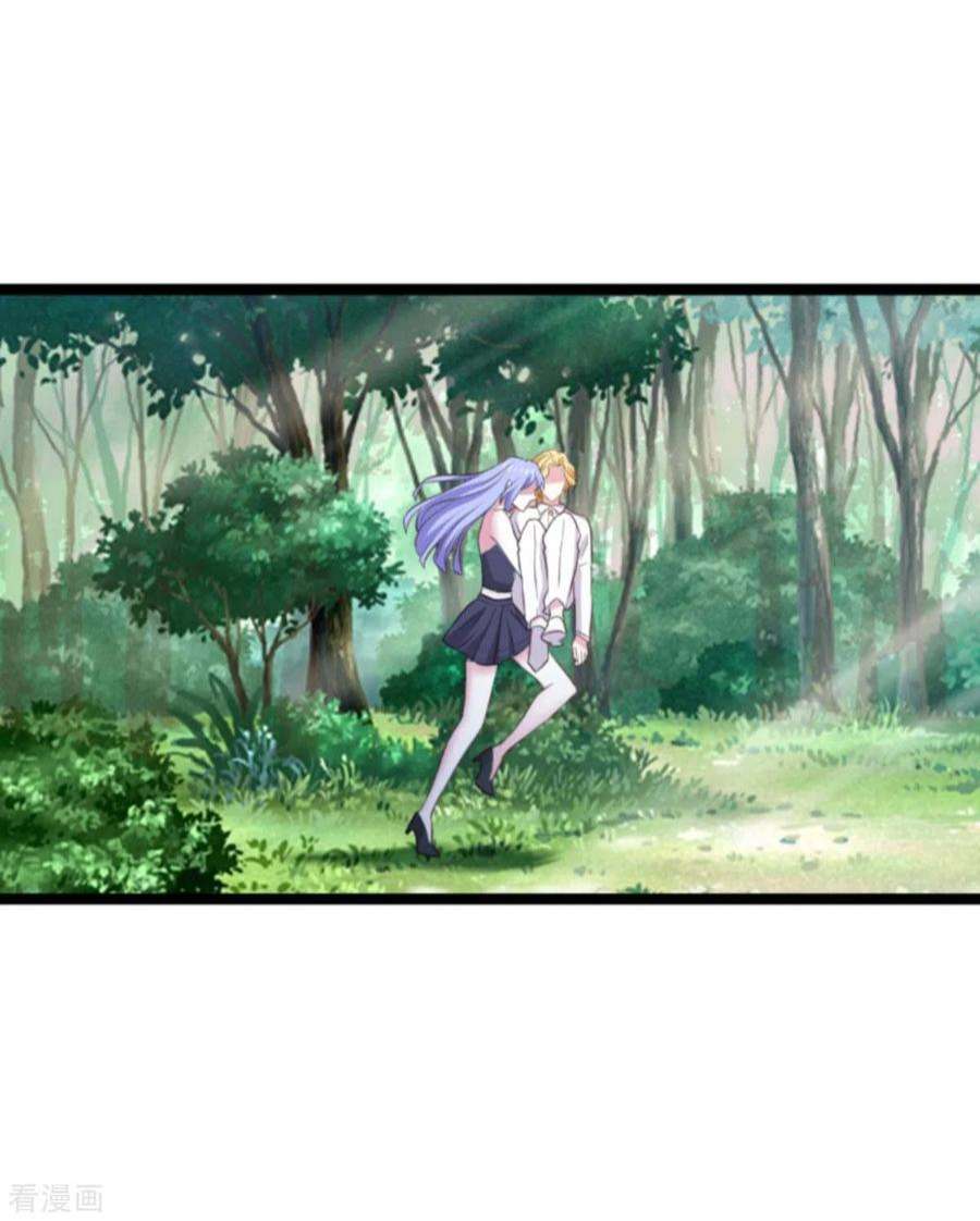 萌宝来袭181话：为了所爱的人