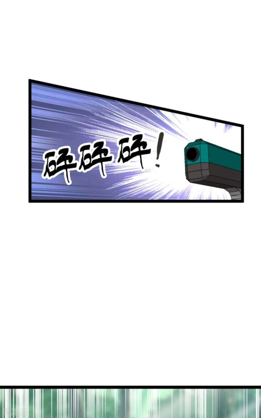 萌宝来袭181话：为了所爱的人