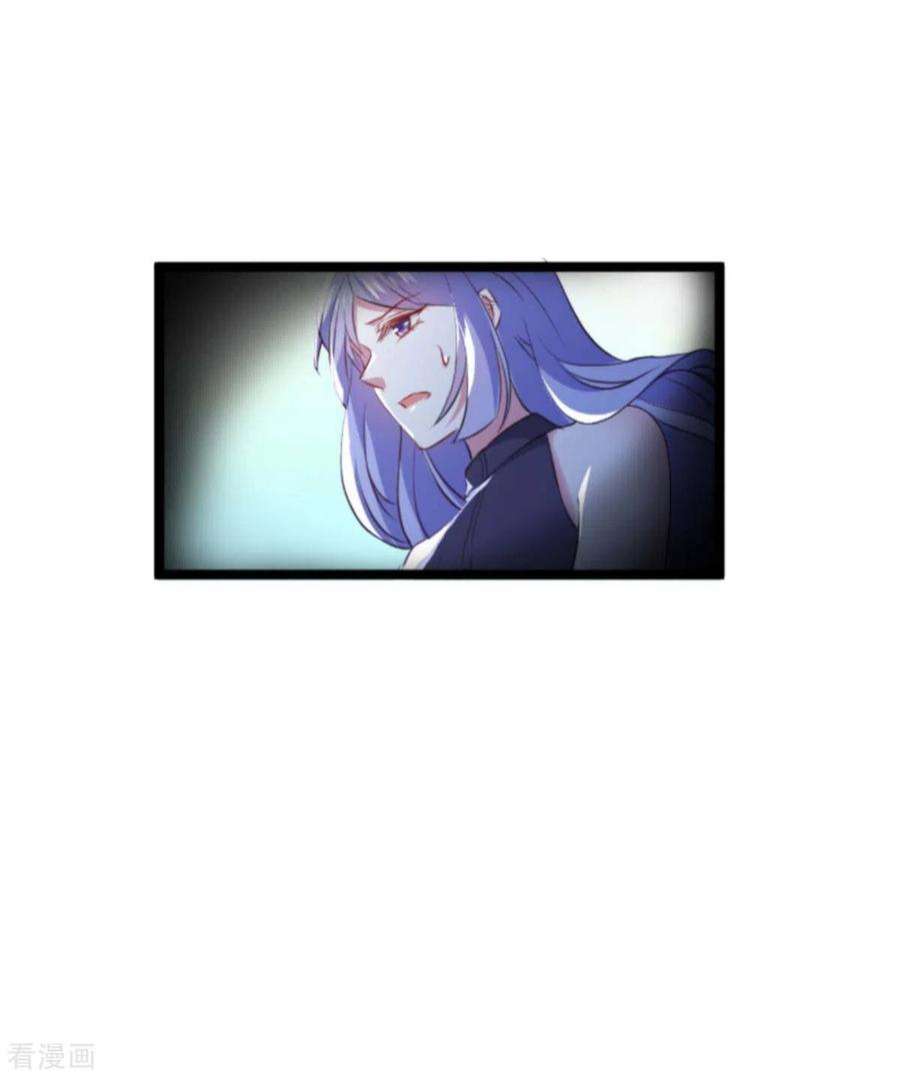 萌宝来袭181话：为了所爱的人