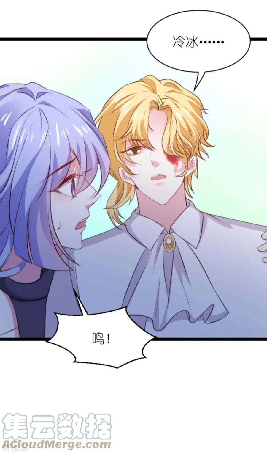 萌宝来袭181话：为了所爱的人