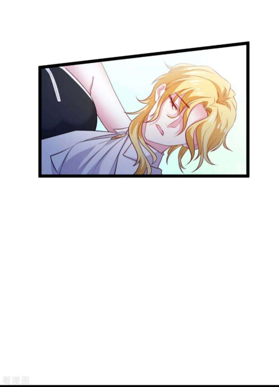 萌宝来袭181话：为了所爱的人