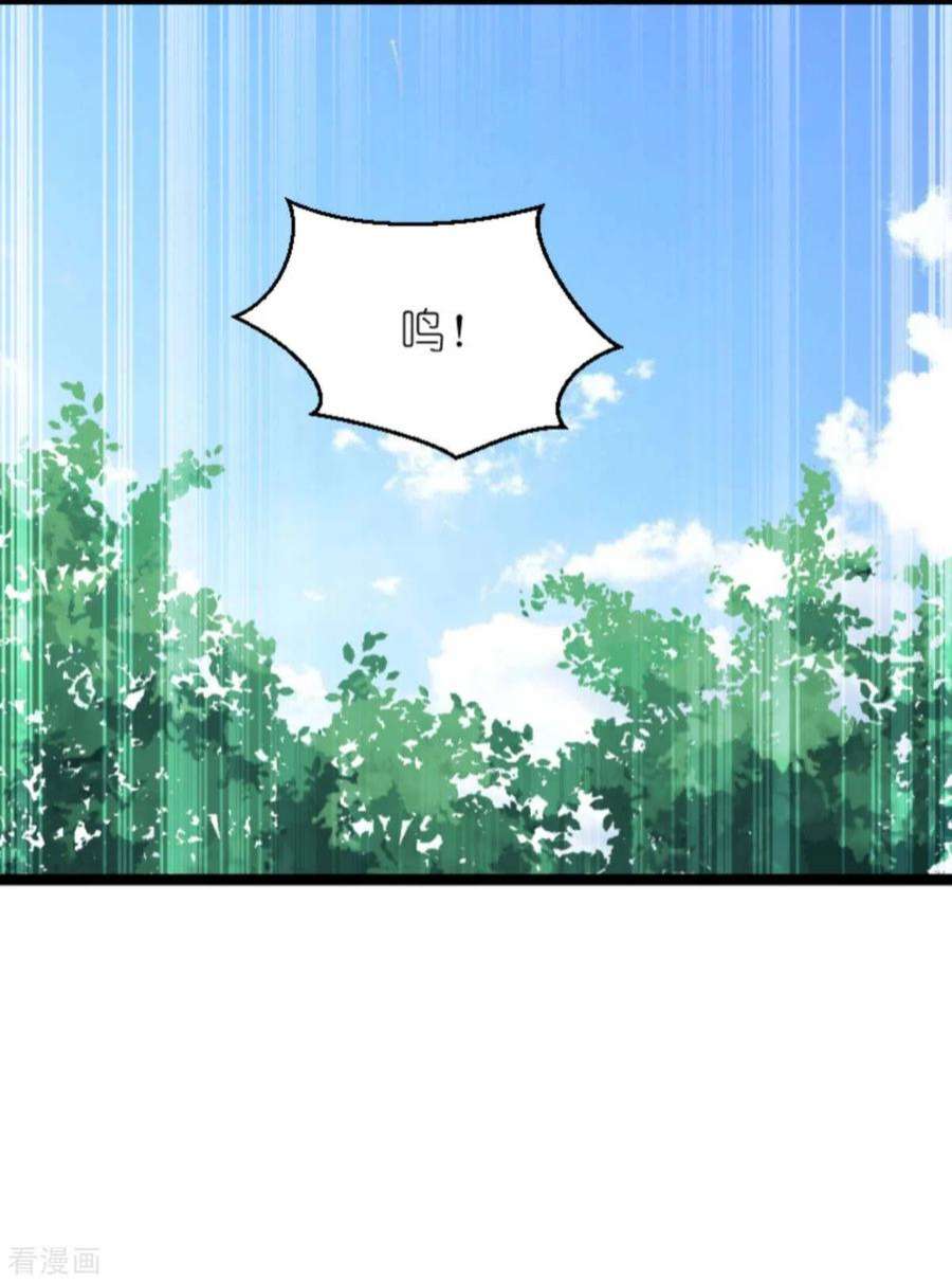 萌宝来袭181话：为了所爱的人