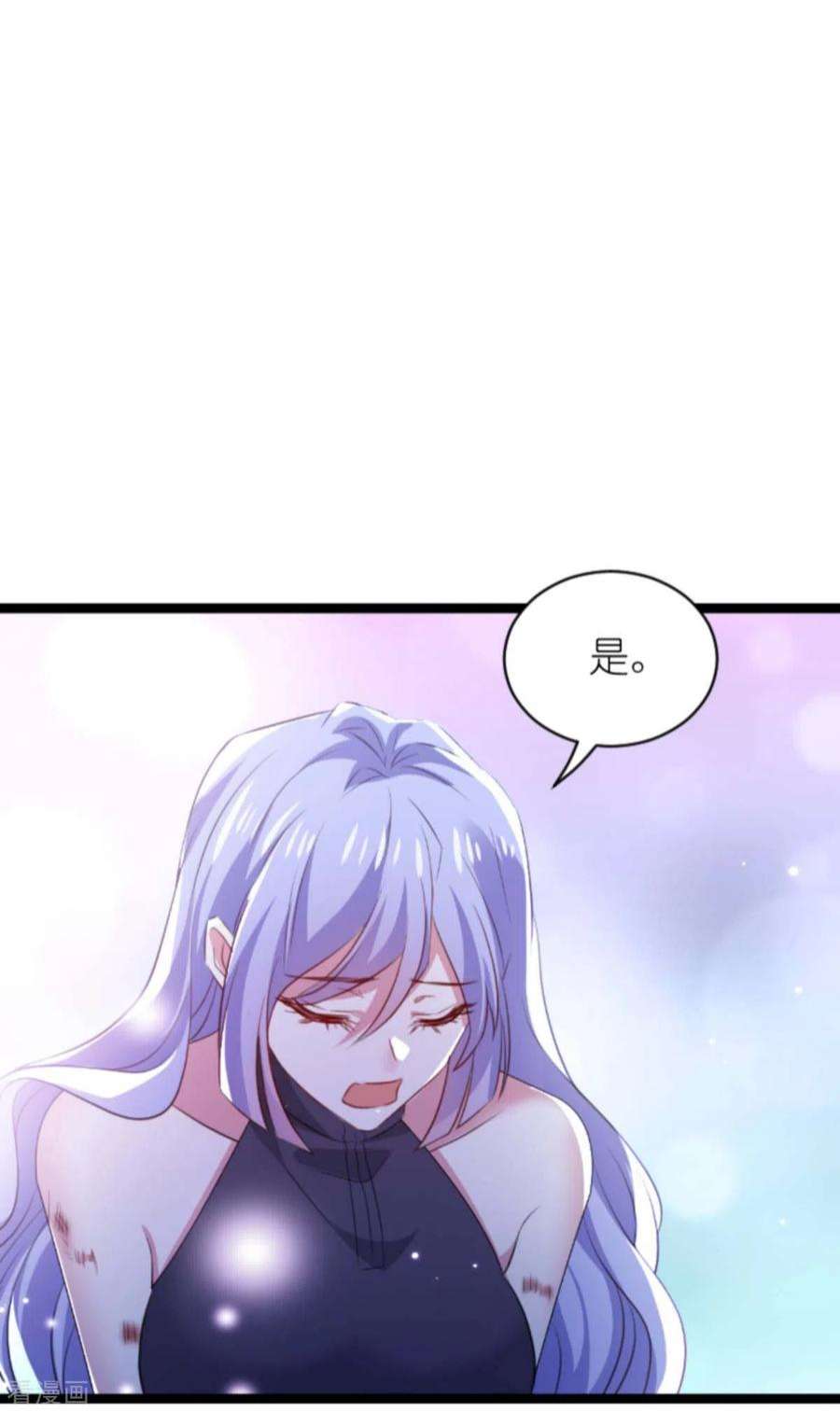 萌宝来袭181话：为了所爱的人