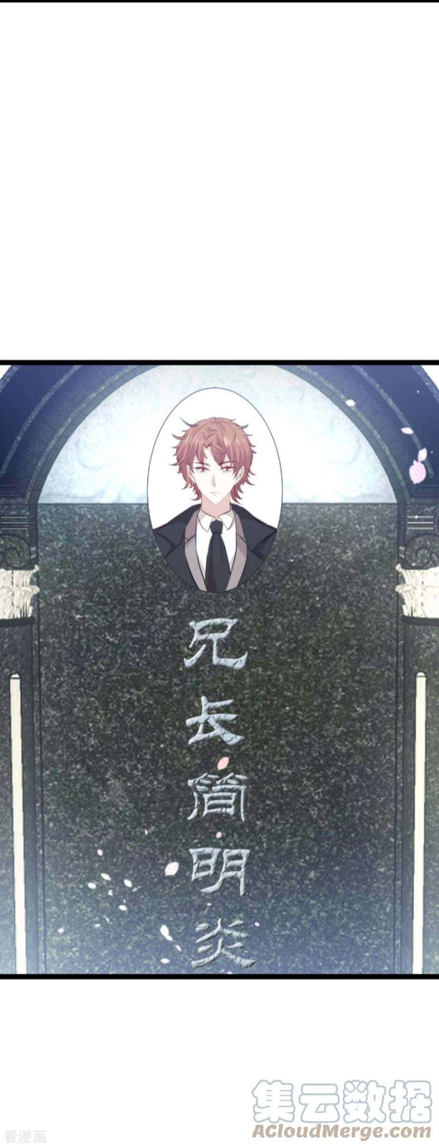 萌宝来袭181话：为了所爱的人