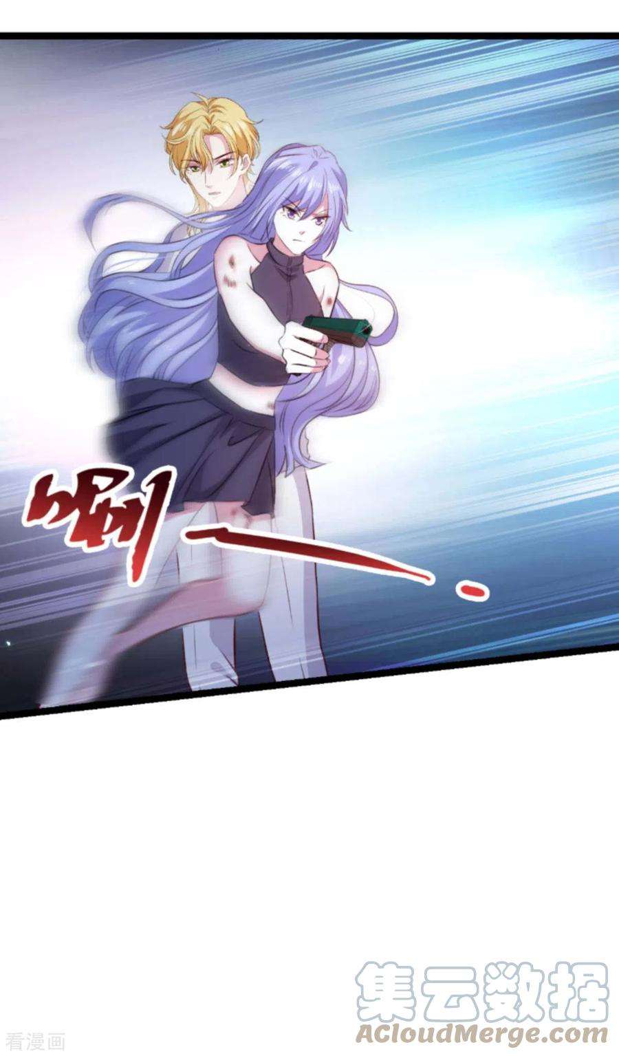 萌宝来袭181话：为了所爱的人